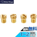 キタコ(KITACO) メインジェットセット(ケーヒン丸型/大) NSR50/NS-1/NS50F セットA(#98/#100/#102/#105) 450-1...