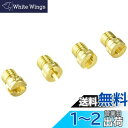 キタコ(KITACO) メインジェットセット(C) NSR50/NS-1/NS50F ケーヒン丸型/大(#118/#120/#122/#125) 450-105...