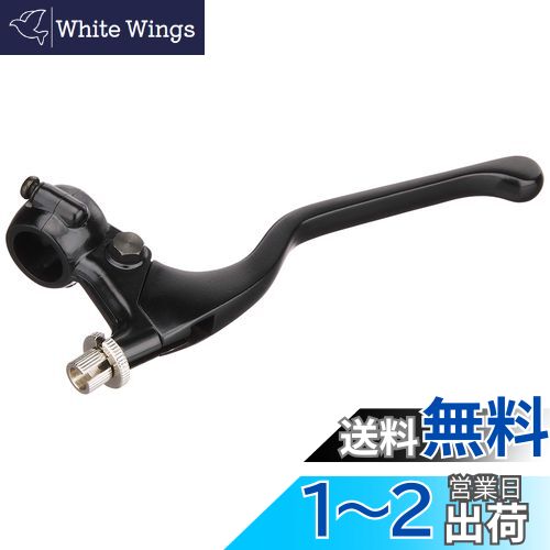 キタコ(KITACO) 左レバー&ホルダーセット(ロング) モンキー(MONKEY)等 ミラーホルダー無し ブラック 525-0700200