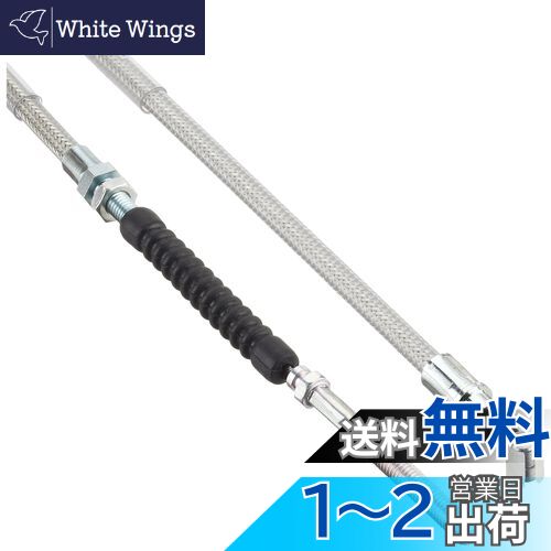 キタコ(KITACO) ブレーキケーブル ノーマルレバーホルダー対応 100MMロング/ステンメッシュ モンキー(MONKEY) ゴリラ モンキー(MONKEY)FI車 906-1083310