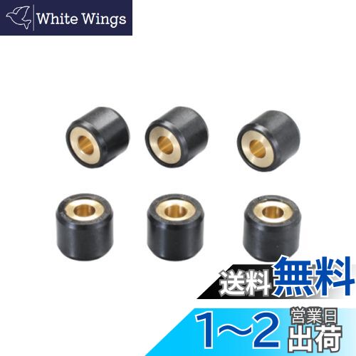 キタコ(KITACO) スーパーローラー セット 6個入り YAMAHA 6.0G 462-0006060