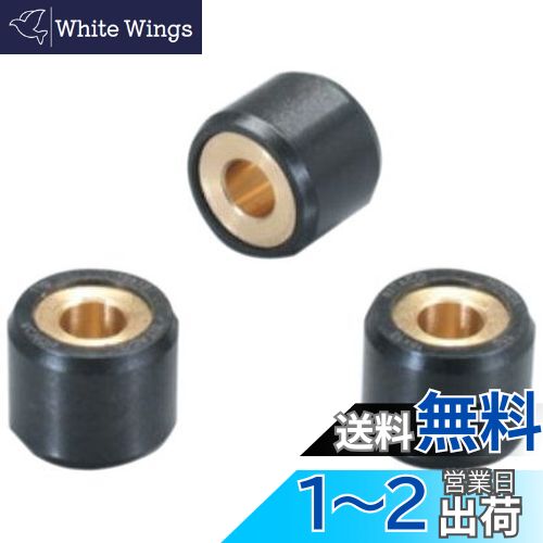 キタコ(KITACO) スーパーローラー セット 3個入り SUZUKI B 7.5G 462-2103075