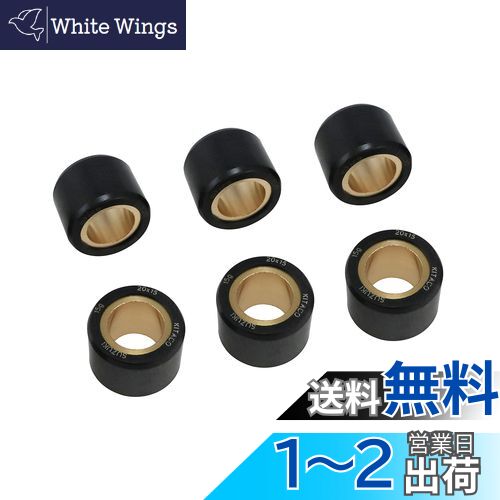 キタコ(KITACO) スーパーローラーセット 15.0g アドレスV125/PCX125/150等 462-2206150