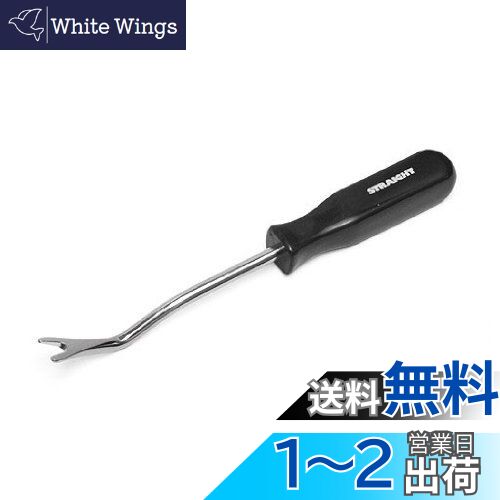 (STRAIGHT/ȥ졼) åץࡼС 19-041
