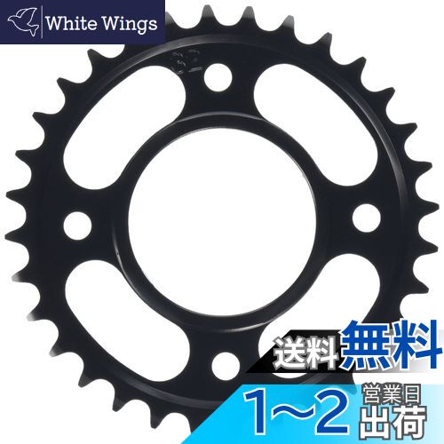 キタコ(KITACO) ドリブンスプロケット (リア/32T) 420サイズ スーパーカブ50/110 クロスカブ110 モンキー125 ダックス125 グロム等 535-1424032
