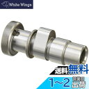 キタコ(KITACO) ハイカムシャフト エイプ50/XR50モタード/CB50/R&P/XR80等 300-1122000