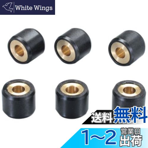 キタコ(KITACO) スーパーローラー セット 6個入り YAMAHA 12.0G 462-0006120