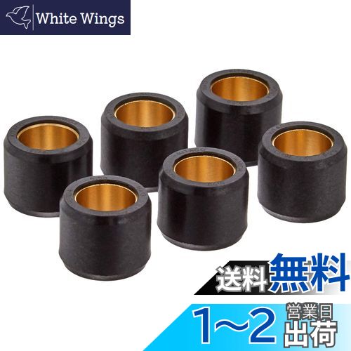 キタコ(KITACO) スーパーローラー セット 6個入り HONDA 5.5G 462-1006055