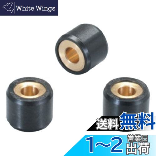 キタコ(KITACO) スーパーローラー セット 3個入り SUZUKI B 8.0G 462-2103080
