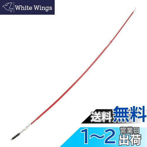 キタコ(KITACO) クラッチケーブル(レバー&ホルダー用/960mm) エイプ50/エイプ100 レッド 909-1122900