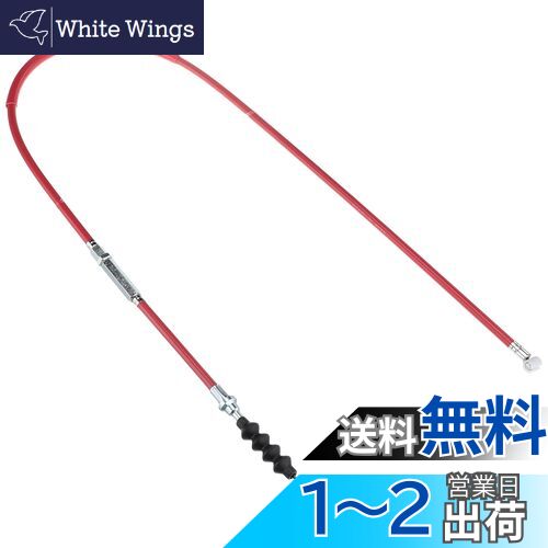 キタコ(KITACO) クラッチケーブル(レバー&ホルダー用) 745mm モンキー(MONKEY)/ゴリラ系 レッド 909-1013000