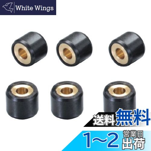 キタコ(KITACO) スーパーローラーセット(4.5g) ジョグ系/ジョグアプリオ系/アクシス系/ビーノ等 462-0006045