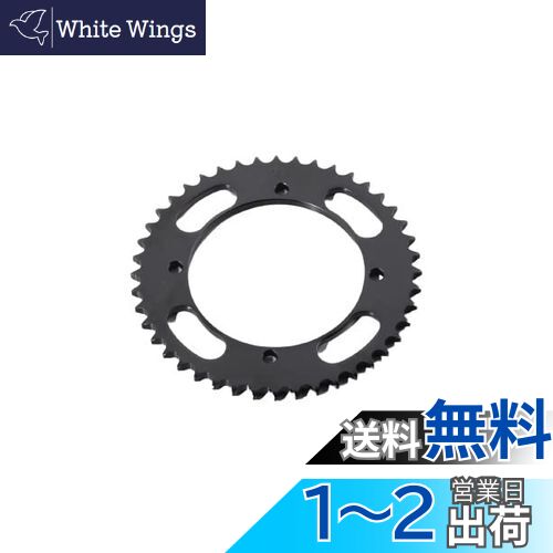 キタコ(KITACO) ドリブンスプロケット(47T) Dトラッカー125/KLX125 535-4025047