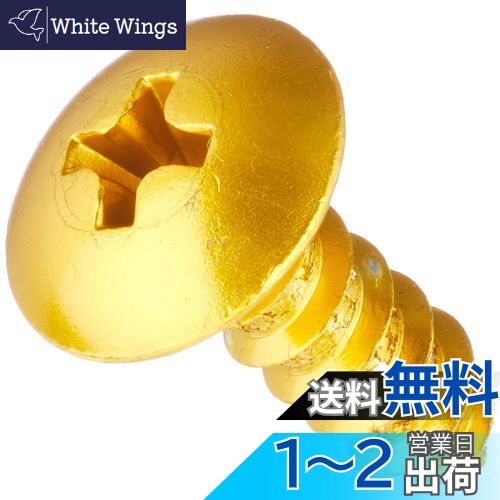 (KITACO) ߥåԥ󥰥ӥ 5x16   0900-056-08004