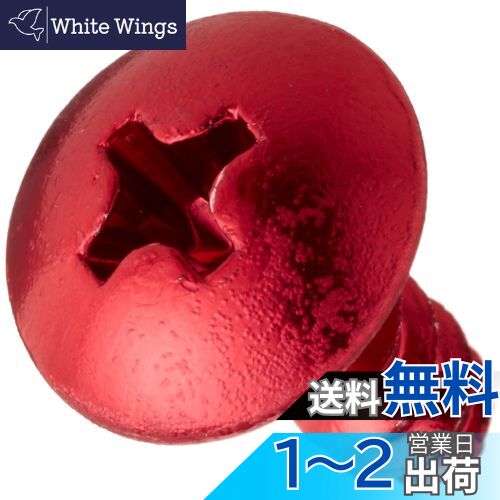(KITACO) ߥåԥ󥰥ӥ 4x12  å 0900-046-08009