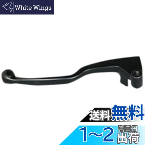 キジマ(Kijima) クラッチレバー Ninja250R(ニンジャ250R)等 カワサキ/46092-0030タイプ ブラック 202-074L