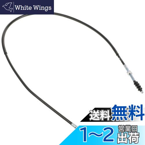 キタコ(KITACO) クラッチケーブル(150mmロング) エイプ50/エイプ100 ブラック 909-1122151