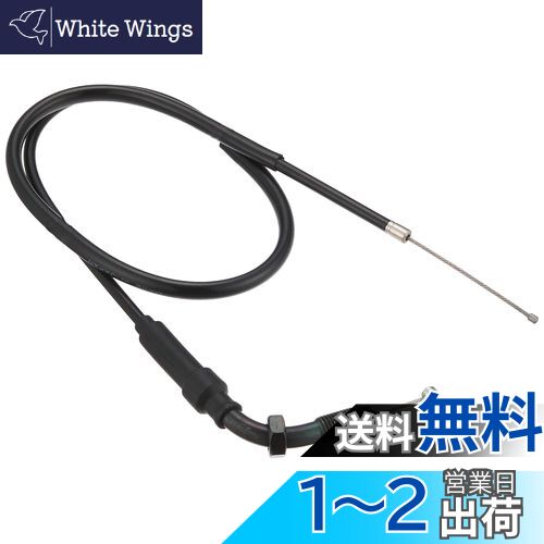 キタコ(KITACO) スロットルケーブル(100mmL) モンキー(MONKEY)/ゴリラ ブラック 905-1083010