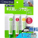 ソフト99(SOFT99) 99工房 補修用品 コンパウンドトライアルセット 塗装面の研磨用 09192