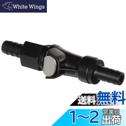 【送料無料】キタコ(KITACO) クイックガスジョイント(タイプII/ホース内径φ8対応) 汎用 521-0800108