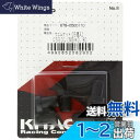 キタコ(KITACO) ウェルナット(C550L) 汎用 M5×P0.80用 5ヶ1セット 678-0500110