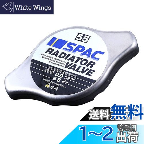 PIAA 饸Х 88kPa 쥮顼 С SV55