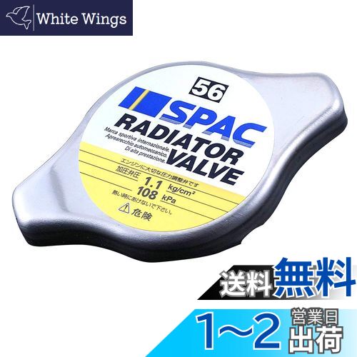 PIAA 饸Х 108kPa 쥮顼 С SV56