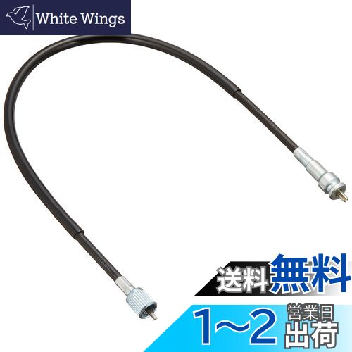 キタコ(KITACO) タコメーターケーブル(B) モンキー(MONKEY)/ダックス等 580mm 907-1013010