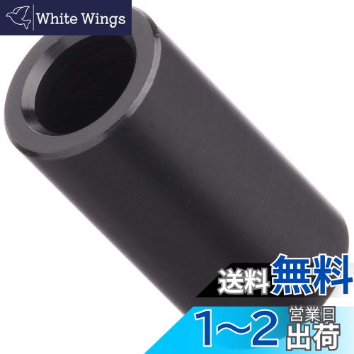 キタコ(KITACO) アルミスペーサーカラー φ8 13x25 汎用 A2017 1個入り ブラック 0900-093-02051