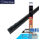 PIAA ワイパー 替えゴム 700mm 超強力シリコート 特殊シリコンゴム 2本入 呼番83W SUW70E