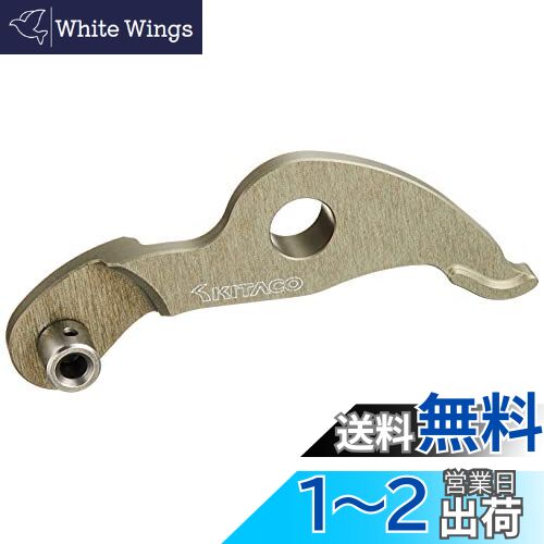 キタコ(KITACO) 強化カムチェーンテンショナーセット(アームセット) モンキー(MONKEY)/カブ系エンジン 303-1083810