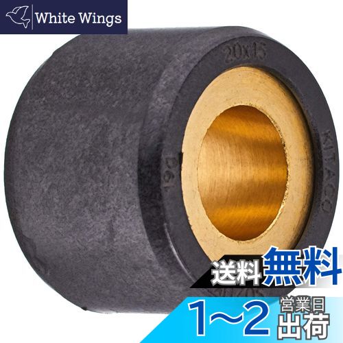 キタコ(KITACO) スーパーローラーセット(19.0g) PCX125/SHモード/アドレスV125等 462-2206190