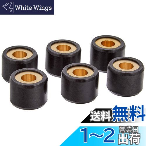 キタコ(KITACO) スーパーローラーセット(21.0g) PCX125/SHモード/アドレスV125等 462-2206210