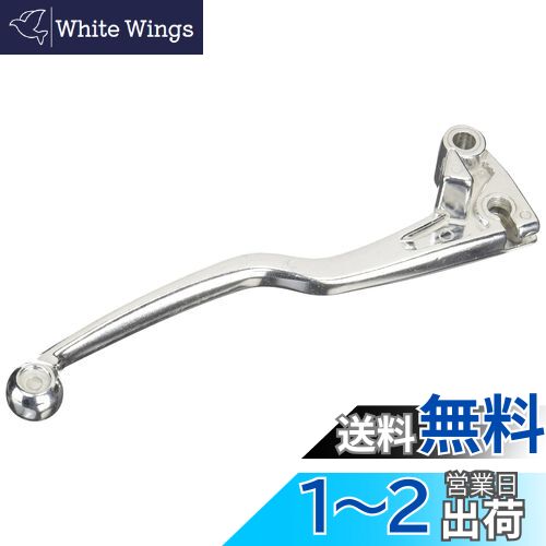 キジマ (kijima) バイク バイクパーツ レバー クラッチ カワサキ 46092-1206 シルバー 202-074SL