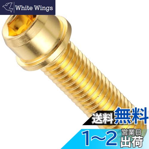 (KITACO) ӥӥåɥܥ (M10XP1.5X35mm) (24Kƥ) 1 K CON 0901-100-00...