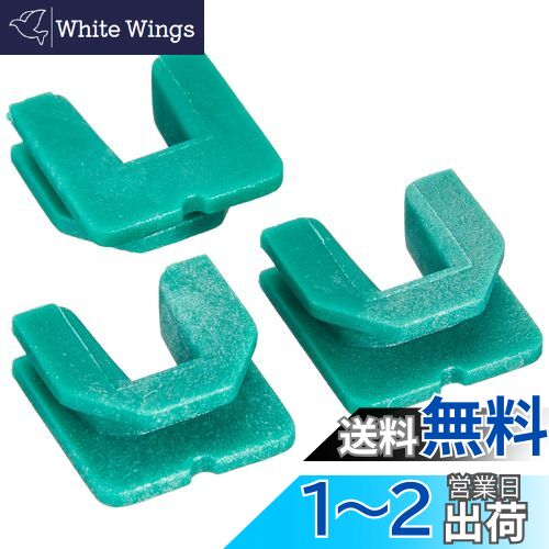キタコ(KITACO) スライダーセット(3個入り1セット) グランドアクシス100/シグナスX/アクシストリート等 70-489-90002