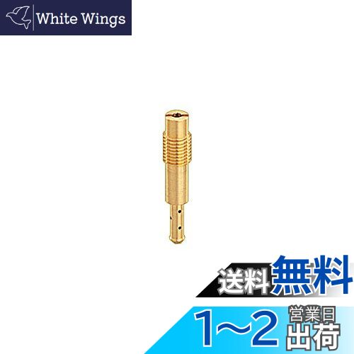 キタコ(KITACO) パイロットジェット(#40/ケーヒン) NSR50/NSR80/NS-1 451-1057040