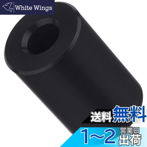 キタコ(KITACO) アルミスペーサーカラー φ8 20x30 汎用 A2017 1個入り ブラック 0900-093-02060