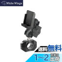 REC-MOUNTS Bike用 ナビマウントセット ゴリラ 適合A用 NVP-TQ21 NVP-T20CA-PTQ22D CA-PT20D 対応ナビ用 対応ク...