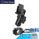 REC-MOUNTS Bike用 ナビマウントセット ゴリラ 適合A用 NVP-TQ21 NVP-T20CA-PTQ22D CA-PT20D 対応ナビ用 対応ク...