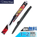 PIAA ワイパー ブレード 雪用 700mm シリコートスノー 特殊シリコンゴム 1本入 呼番83 WSC70W