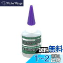 キジマ (kijima) バイク グリップボンド 耐熱 接着剤 GRIP-IT 0.5oz(14.2g) 30019