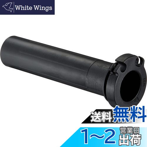 キタコ(KITACO) スーパースロットルパイプ GROM(グロム)/PCX125/150 JF56/KF18 901-1432900