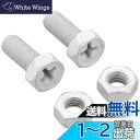 キタコ(KITACO) ターミナルボルト&ナットセット(TS-03) 汎用 5×12/2pc 0901-200-00003