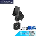 REC-MOUNTS Bike (バイク)用 ナビマウントセット SANYO Panasonic ゴリラ(gorilla) 適合A用 対応クランプ径28.6mm/31.8mm用 アームS(全長62mm) REC-B21-BB-318-(A)-S