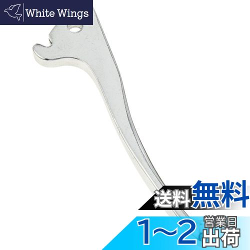 キタコ(KITACO) ブレーキレバー (右) シルバー K.PIT YR-09 ジョグ-ZR・ジョグアプリオ-タイプ2 70-525-63090