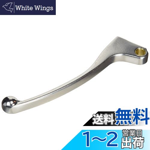 キタコ(KITACO) クラッチレバー シルバー K.PIT HL-02 グロム(GROM) ・CB400SF/SB・NC700S/X等 70-525-62020