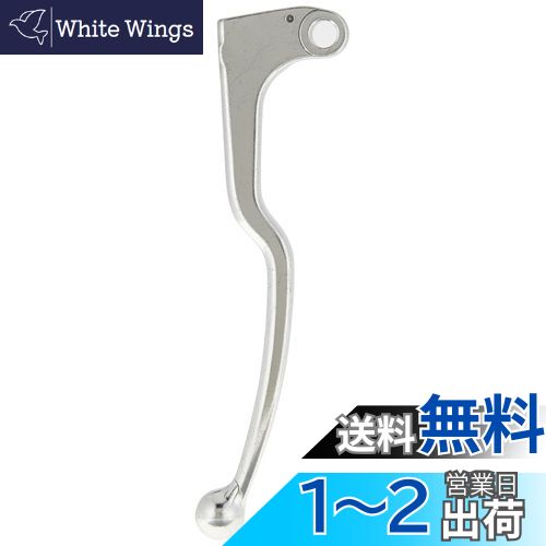 キタコ(KITACO) クラッチレバー シルバー K.PIT YL-05 YZF-R1・FZ-1等 70-525-64050