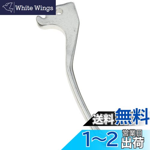 キタコ(KITACO) ブレーキレバー (右) シルバー K.PIT YR-03 シグナスX 70-525-63030