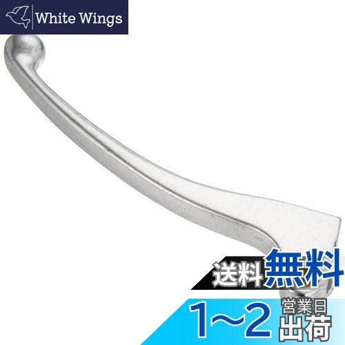 キタコ(KITACO) クラッチレバー シルバー K.PIT HL-08 シャドウ400・NC750S/X等 70-525-62080